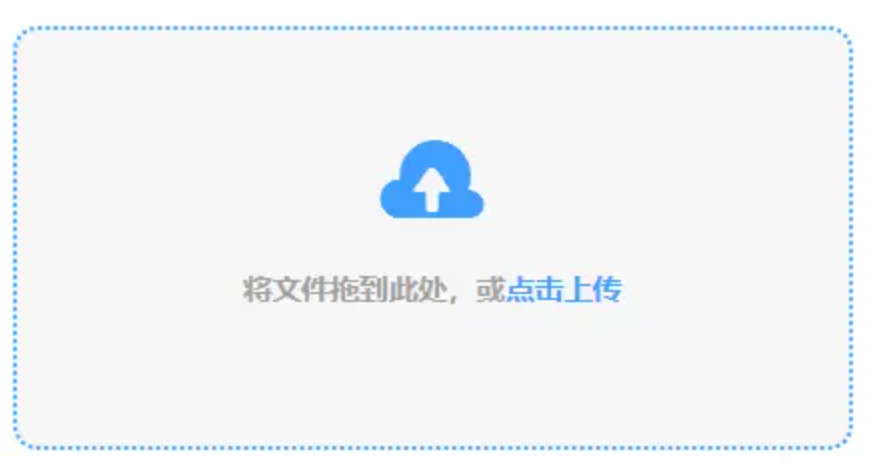 开云app手机版官网登录入口使用讲解 - 添加文件